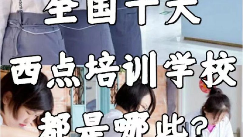 上海消防工程师培训班选择技巧
