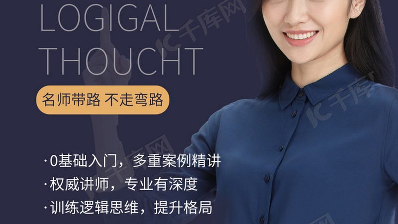 自考本科政治答题套路
