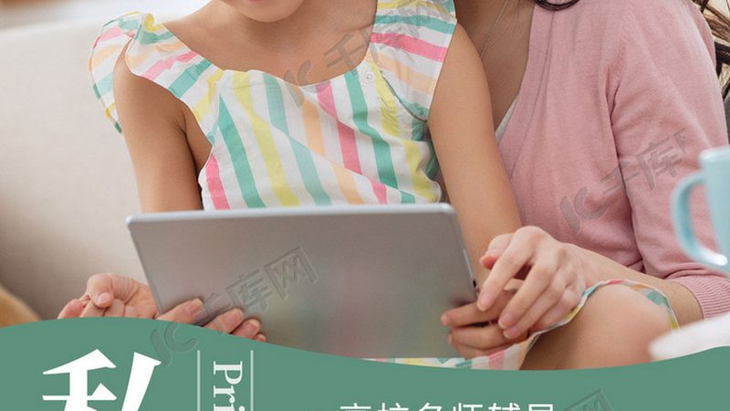 内训课程定制开发的四大关键考量