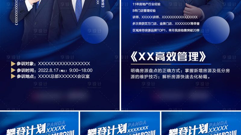教师资格证培训，如何选择性价比高的机构？**
