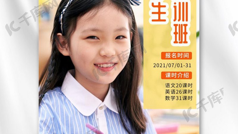 心理咨询师面授班：课时价格背后的考量因素**