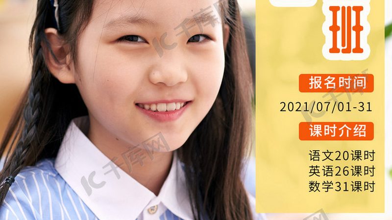 成都成人教育学历落户政策详解，助你轻松实现梦想