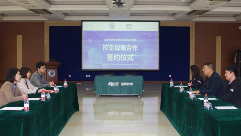 小标题：网课兴起，心理咨询师培训市场现状