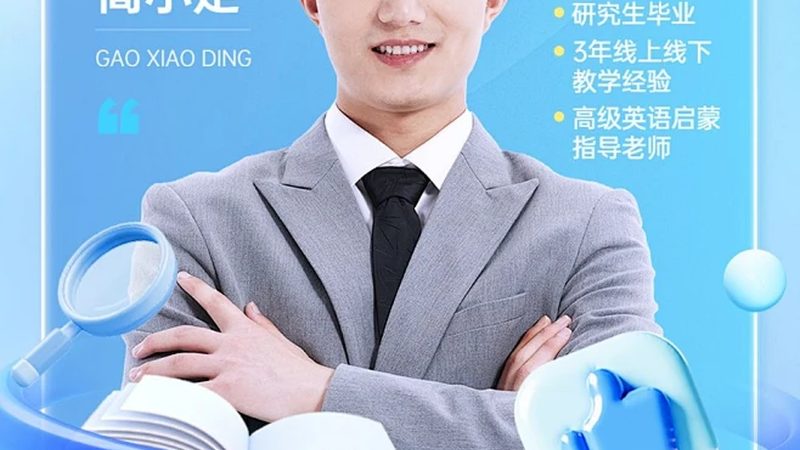 技术技能培训考核标准在线查询