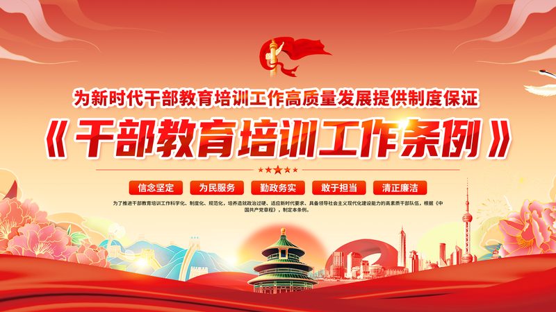 广州职业培训讲师资格证报名，这些关键信息你了解吗？**