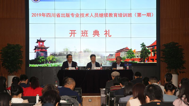 职业技能培训课程推荐