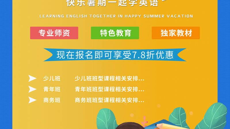消防工程师面授培训，性价比如何考量？**