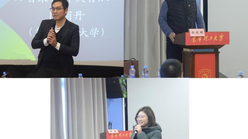 小标题：考研培训市场现状